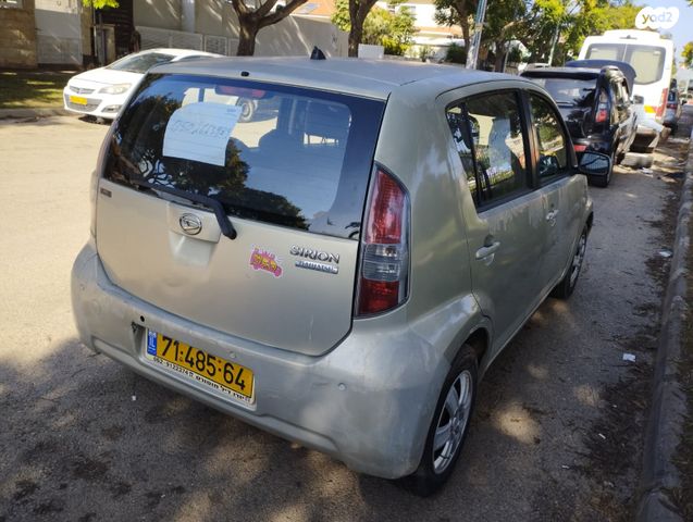 דייהטסו סיריון