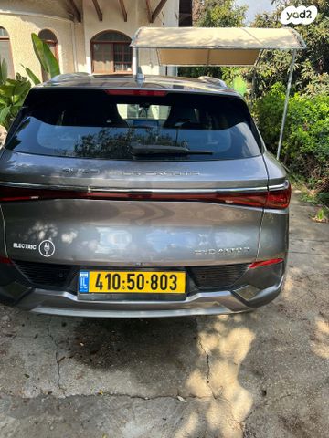 בי.ווי.די אטו 3