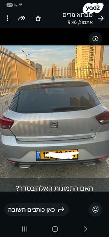 סיאט איביזה