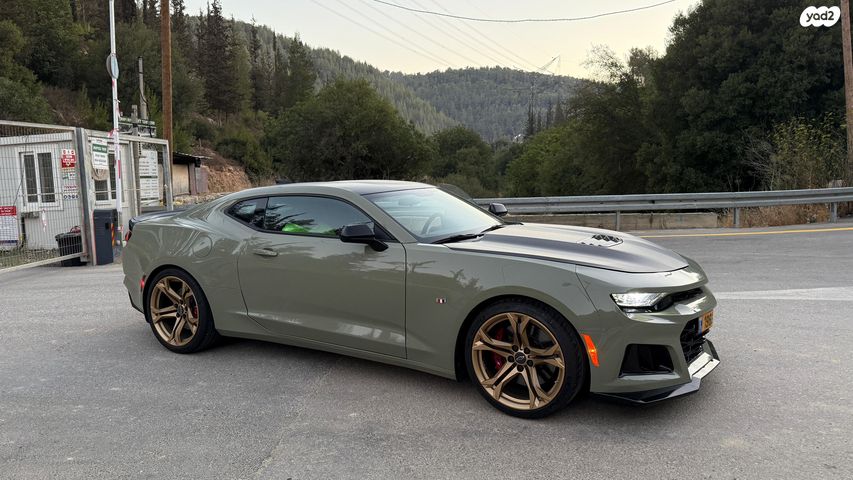 שברולט קאמארו