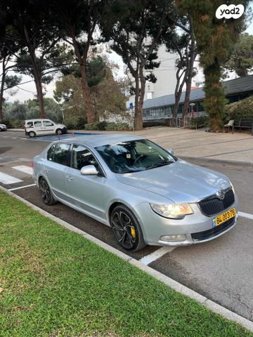 סקודה סופרב