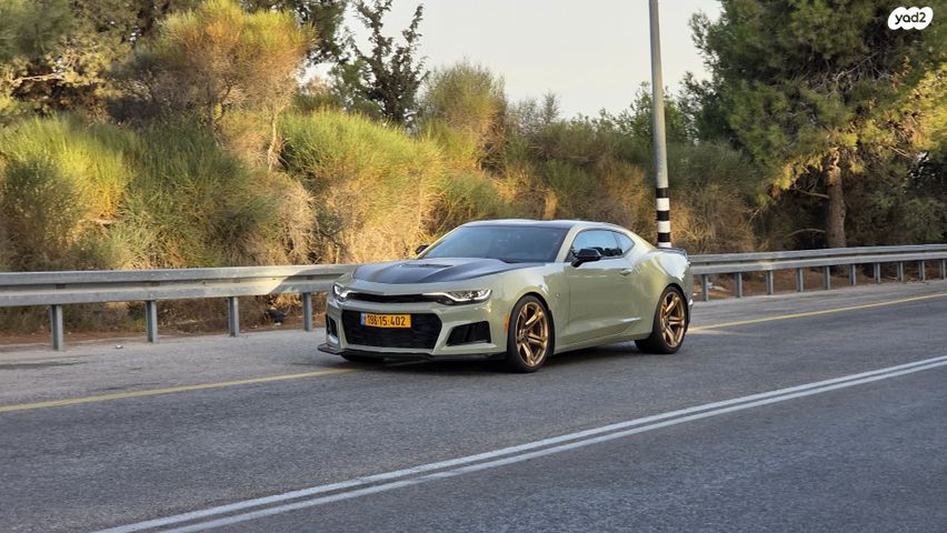 שברולט קאמארו