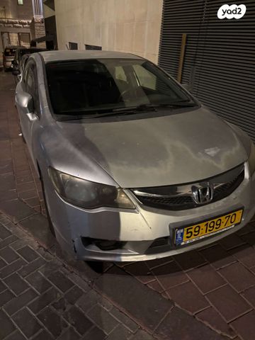 מודעת רכב הונדה סיוויק