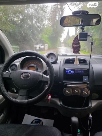 דייהטסו סיריון