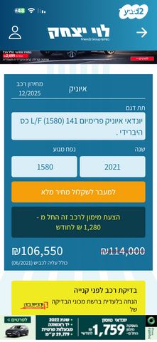 יונדאי איוניק