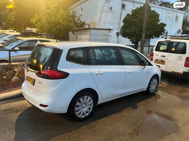 אופל זאפירה