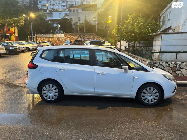 אופל זאפירה