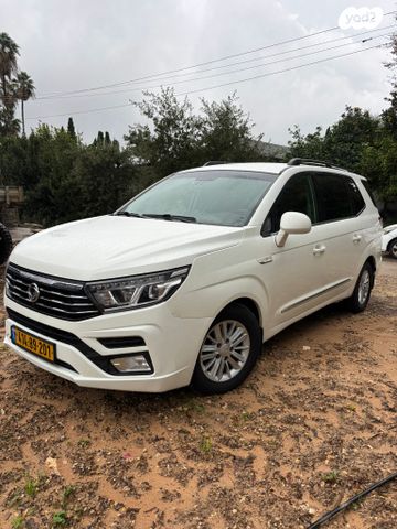 סאנגיונג רודיוס