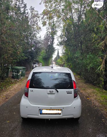 דייהטסו סיריון