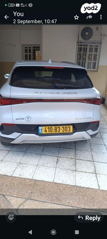 בי.ווי.די אטו 3