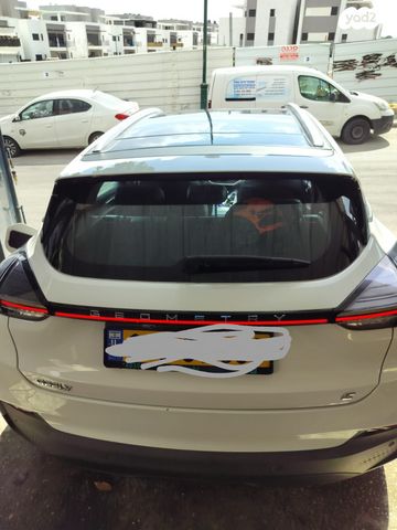 ג׳ילי Geometry C