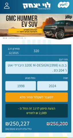 ב מ וו סדרה 3