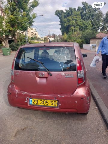 דייהטסו סיריון