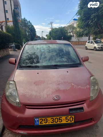 דייהטסו סיריון