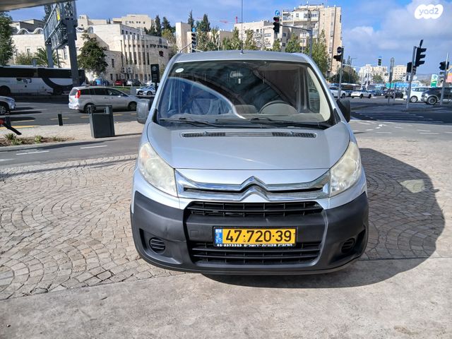 סיטרואן ג'אמפי