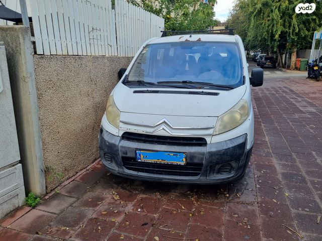 סיטרואן ג'אמפי