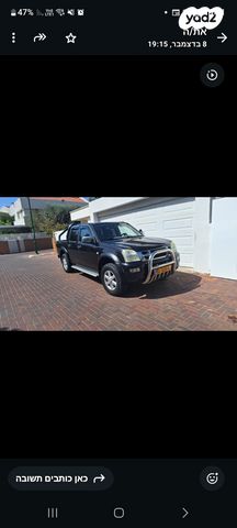 איסוזו די-מקס