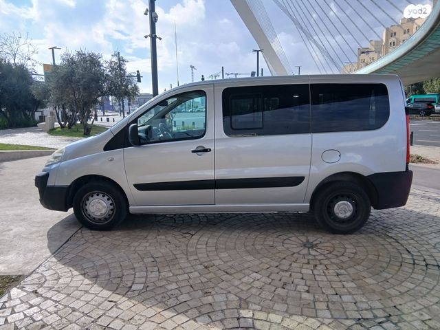 סיטרואן ג'אמפי