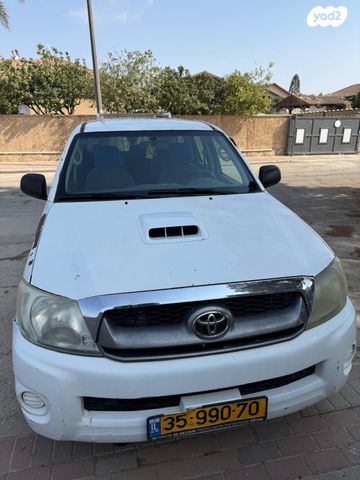 טויוטה היילקס