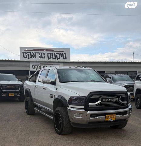 ראם 2500