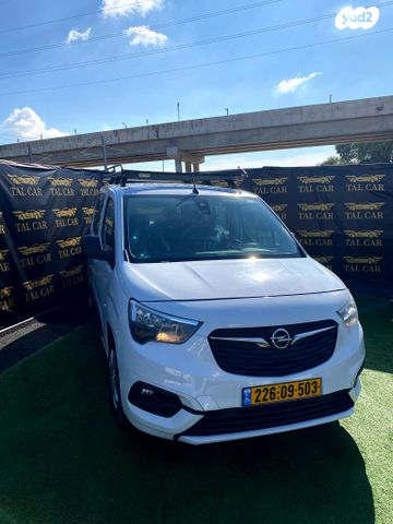 מודעת רכב אופל קומבו