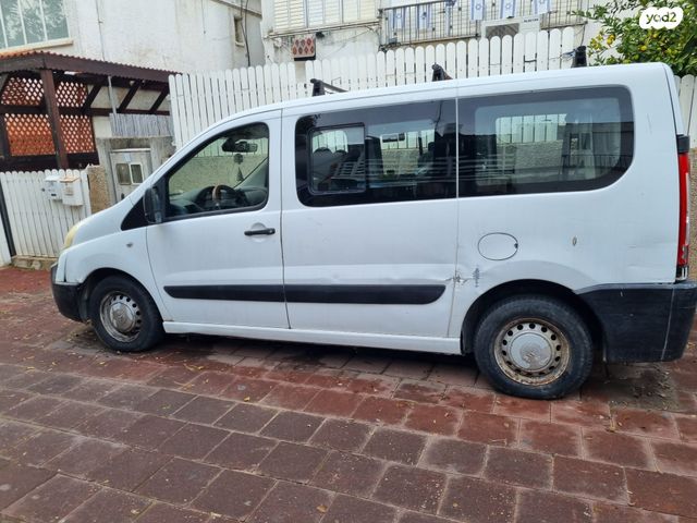 סיטרואן ג'אמפי