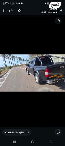 איסוזו די-מקס