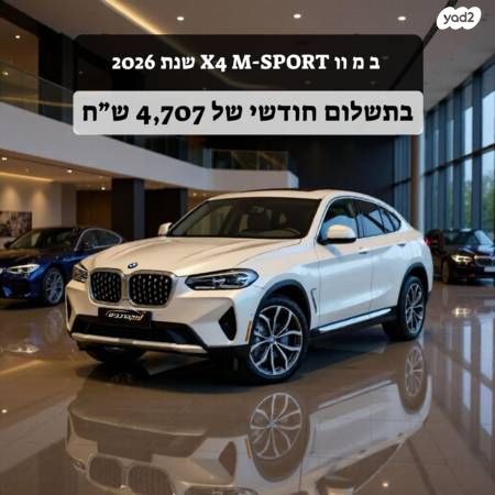 מודעת רכב ב מ וו X4