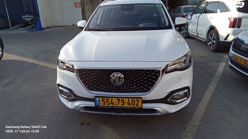 מודעת רכב אם ג'י EHS PHEV