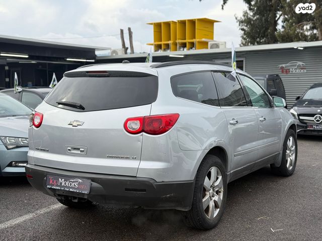 שברולט טראוורס