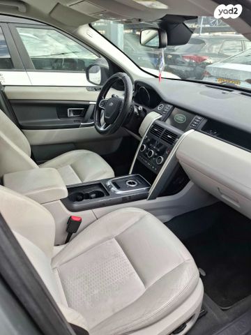 לנד רובר דיסקברי ספורט