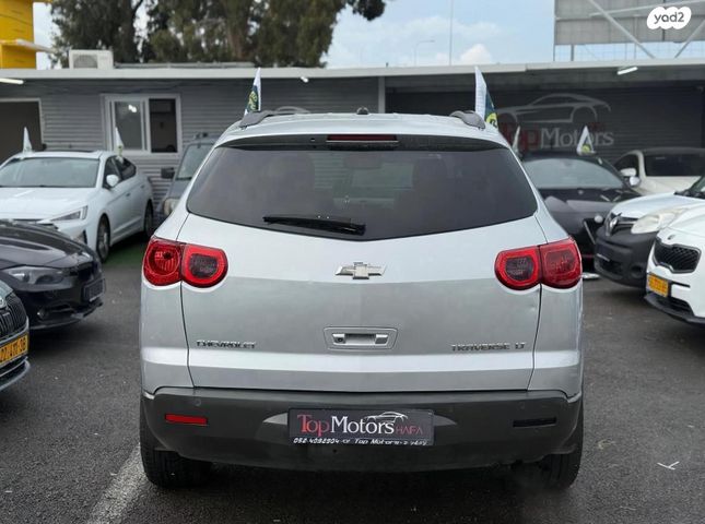 שברולט טראוורס