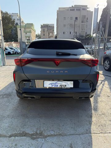 קופרה פורמנטור