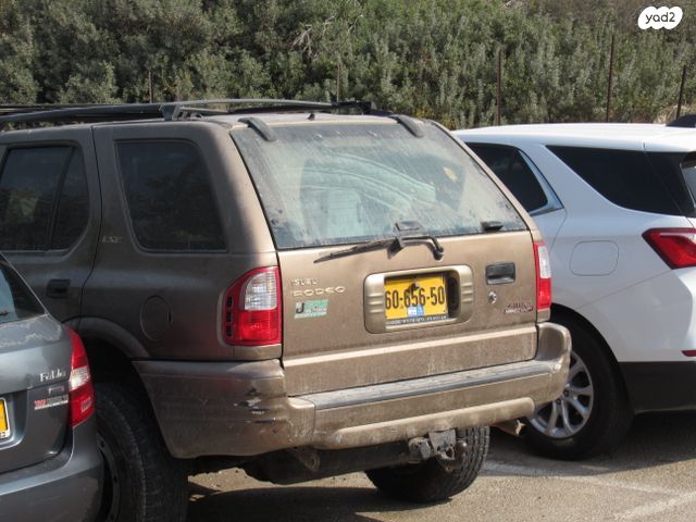 איסוזו רודאו