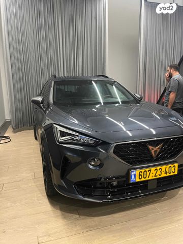 קופרה פורמנטור