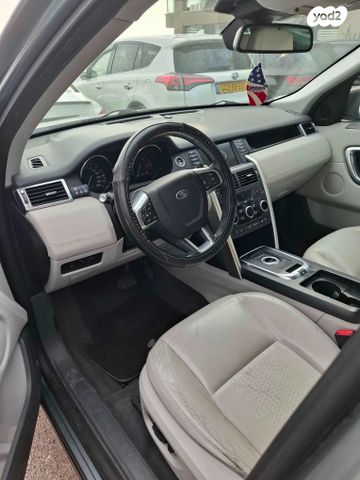 לנד רובר דיסקברי ספורט