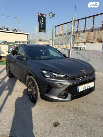 קופרה פורמנטור