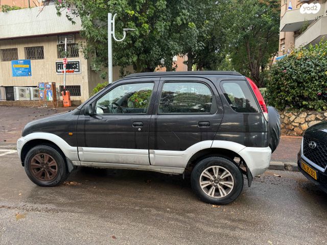 דייהטסו טריוס