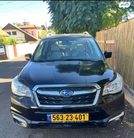 סובארו פורסטר