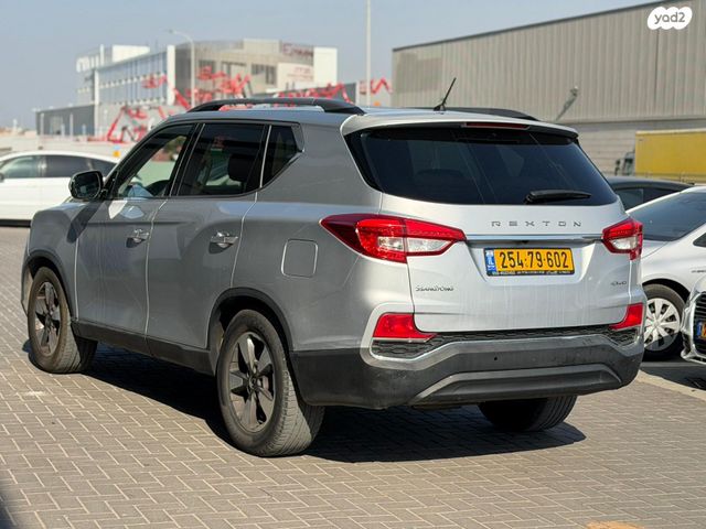 סאנגיונג רקסטון