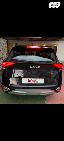 קיה ספורטז'