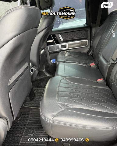 מרצדס-בנץ G-class