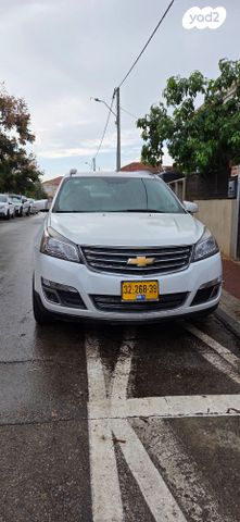 שברולט טראוורס