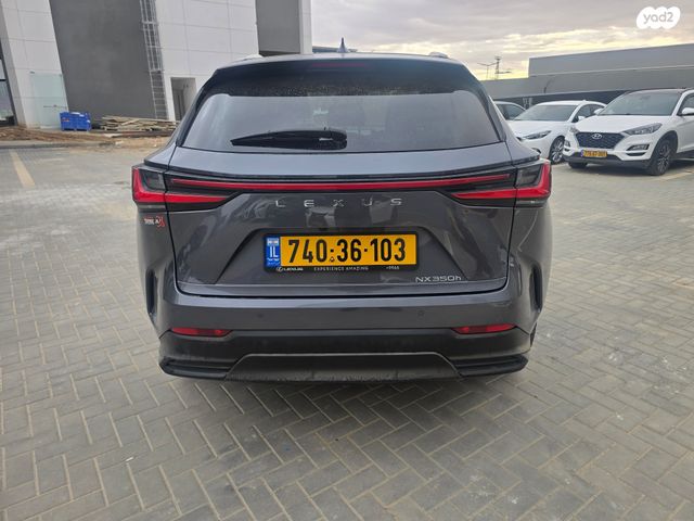 לקסוס NX