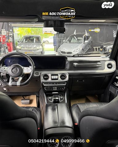 מרצדס-בנץ G-class