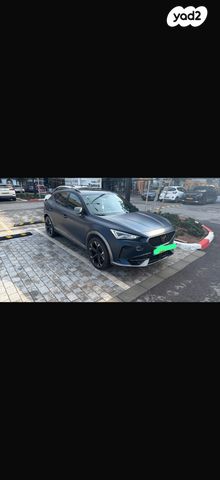 קופרה פורמנטור