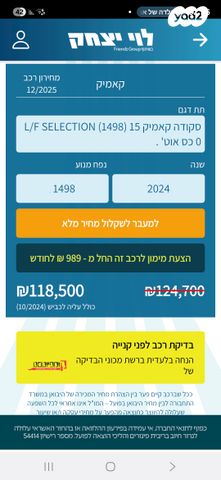 סקודה קאמיק