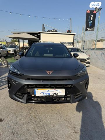 קופרה פורמנטור