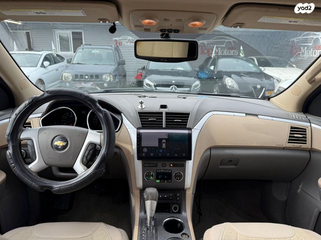 שברולט טראוורס