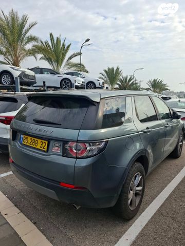 לנד רובר דיסקברי ספורט